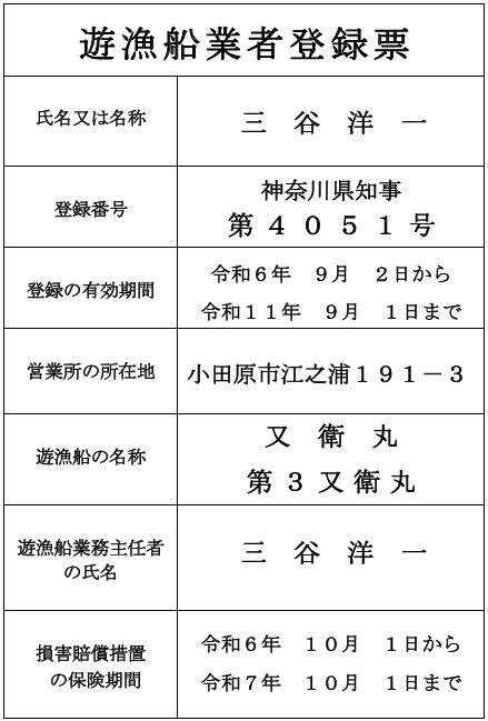 スクリーンショット_10-10-202..